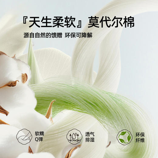 【春新品！莫代尔棉-云朵裤】逸阳高腰显瘦宽松百搭运动休闲裤5687 商品图2