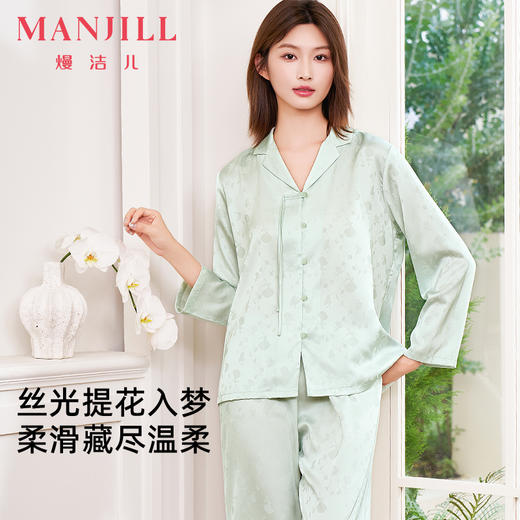 【商场同款】熳洁儿春季家居服开衫套装长袖长裤丝质缇花25703101 商品图0