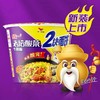 【统一方便面大桶速食12桶整箱装】方便面桶装新货好劲道整箱老坛酸菜牛肉面红烧泡椒方便面速食批发 商品缩略图4