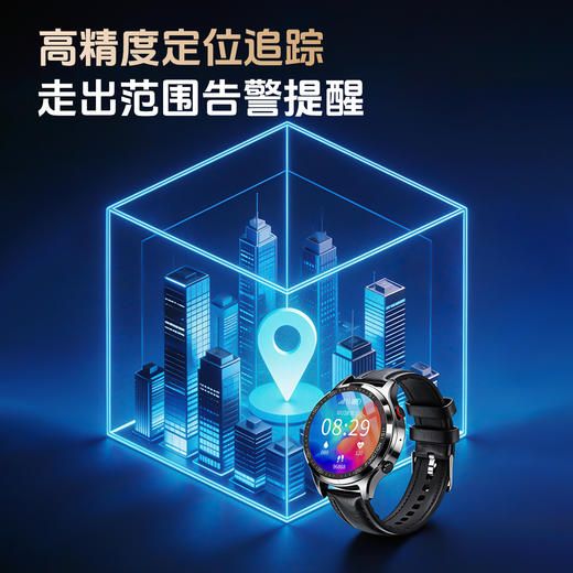 爱牵挂X8care血压测量通话智能手表高精度无创血糖血氧评估老人睡眠监测健康运动定位防水手环 商品图3