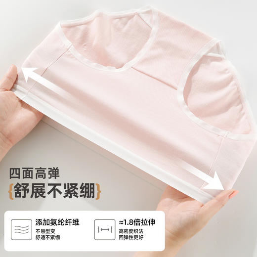 【4条装】雅黛俪女士内裤柔软舒适10A级抑菌纯棉裆底女生少女三角裤头 商品图7