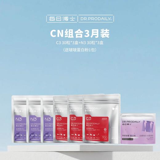 [纯C+N套餐】每日博士纯C+N益生菌 商品图2