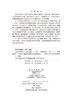 全科医学概论 商品缩略图2