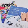 商界少儿 5-8岁儿童财商认知启蒙 1年共12期 2026年1-12月全年 商品缩略图7