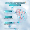 【德国进口】Purmeo帕米奥 养胃益生菌胶囊 200亿抗幽Pylopass罗伊氏乳杆菌30粒/盒 商品缩略图3