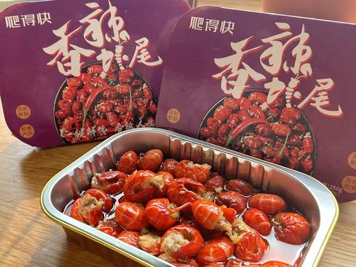 【甄选】龙虾尾蒜蓉香辣两口味小锅慢炖Q弹饱满250g*4盒 商品图3