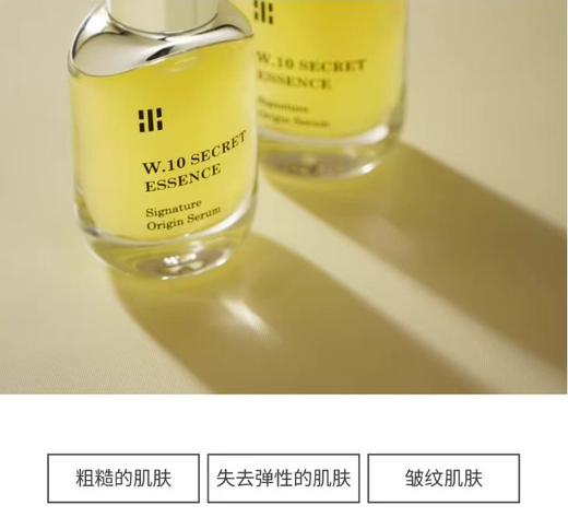 F030650熬夜急救全hold住抗初老日常保湿精华液 商品图8