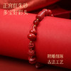 【本店力荐】十方圆满帝王砂多宝手串 女朱砂吉祥物貔貅手链 商品缩略图2