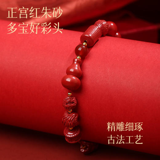 【本店力荐】十方圆满帝王砂多宝手串 女朱砂吉祥物貔貅手链 商品图2
