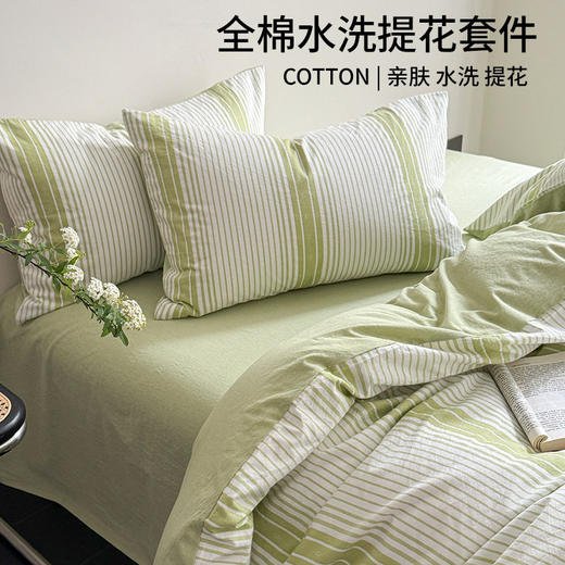 日式无印A类床上四件套良品全棉柔软裸睡条纹提花被套床品件套新 商品图1