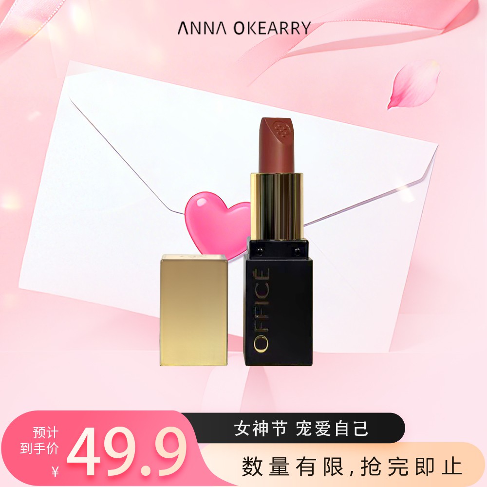 新品首发🎊OFFICE 欧菲姿丝绒唇膏套组