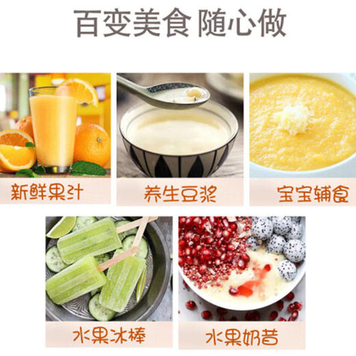 美的榨汁机家用料理机果汁机小型搅拌机迷你WBL2501B现榨水果汁 商品图2