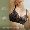 素肌良品小蔷薇侧收款内衣|适合D-E杯，三段稳支撑，轻薄强侧收 商品缩略图2