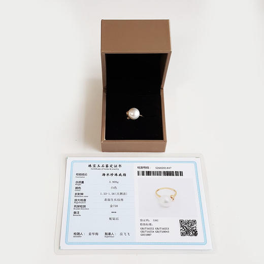 【天然正品】AU750黄金镶钻镶天然近完美约11MM澳白海水珍珠戒指 14号（戒圈可改）280226NJT20 商品图1