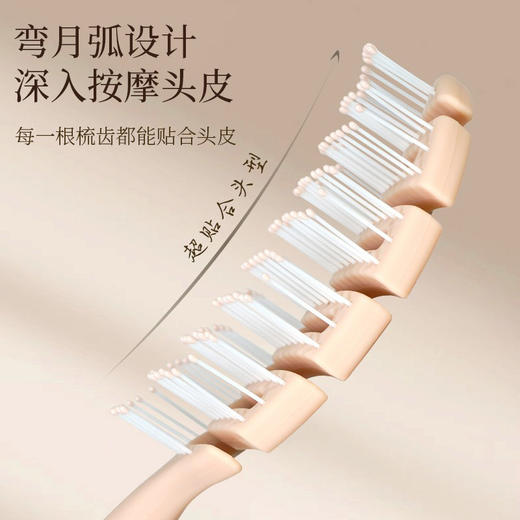 ZY蜜境3176镂空梳梳子-纪念日百货门店同款170043396 商品图2