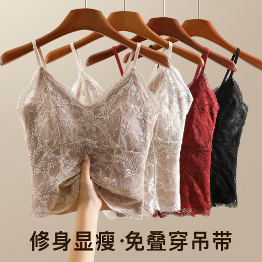 【2件装，纯欲小蛮腰】春夏新款纯欲风法式蕾丝吊带背心 性感纯欲 内搭外穿都好看 收副乳免穿文胸 优雅承托 高弹不紧勒 一字美背 时尚不设限 商品图3