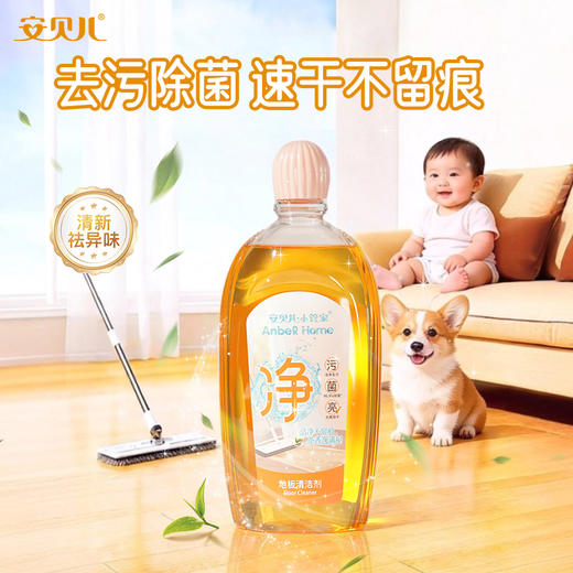 安贝儿地板清洁剂两瓶装500g*2 商品图0
