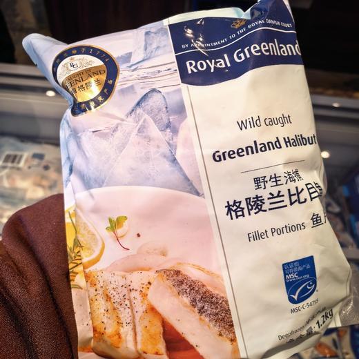 比目鱼 商品图0