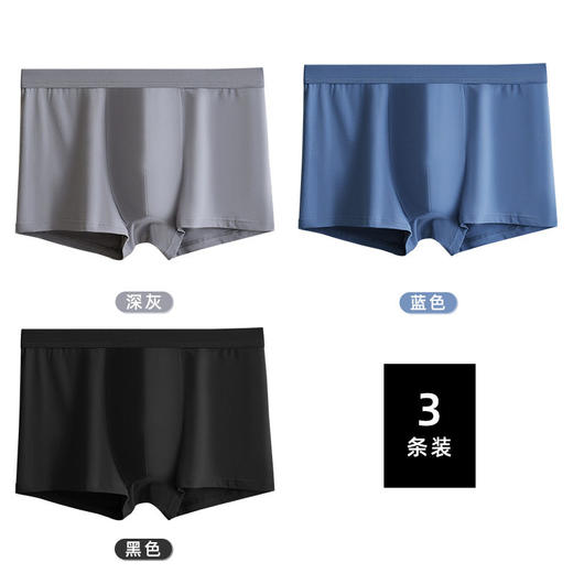 日式无印棉质内裤良品平角男生内衣棉质裤头日文包装简约纯色新品 商品图4