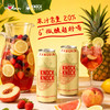 6度草莓酒微醺超好喝 | 奥兰小红帽红桑格利亚配制酒 6%vol 500ml*4 商品缩略图3