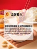 MM 山姆 饭扫光 亚麻籽油坚果油辣子 210g*4 商品缩略图7