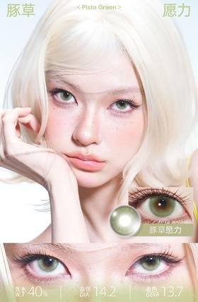 KIRA FAIRY 豚草願力 10片/盒（日抛型）