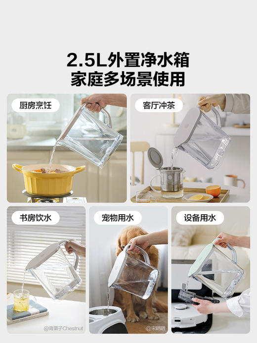 【北鼎即热饮水机集合】北鼎即热式高清屏显小型家用桌面直饮机饮水机 商品图5