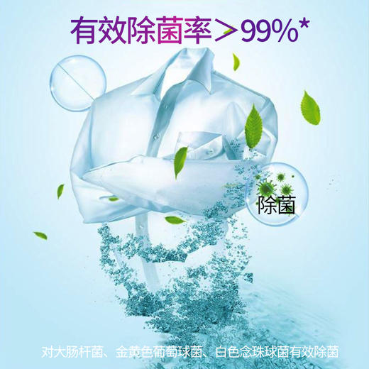 洗得宝牌生物酵素洗衣液 2kg/桶 商品图6