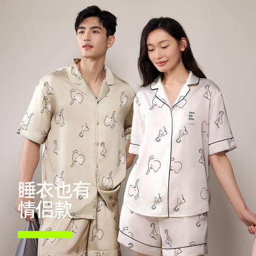 【新品上新】有棵树10A抗菌流光锦冰丝凉感女士睡衣情侣家居服-J1226 商品图4