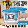【福利❗️19.9抢3大盒🔥可循环除湿盒】大容量，更除湿，物理吸湿防潮更放心！日式吸湿干燥剂回南天神器除湿袋日本室内家用 商品缩略图0