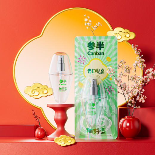 参半柚好运口腔喷雾(15ml) 商品图5