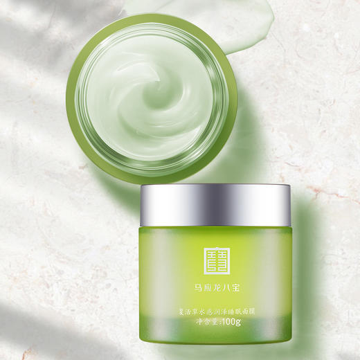 马应龙八宝复活草水感润泽睡眠面膜，皮肤嫩到掐出水，睡醒有光泽 商品图3