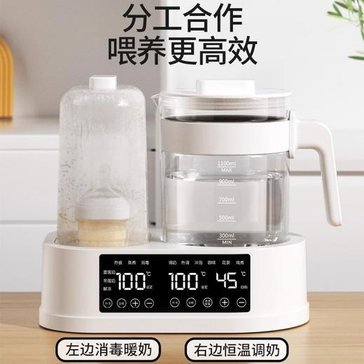 【360°环绕消毒！宝宝喝奶更放心】婴儿恒温调奶器，立体蒸汽环绕，消毒不留死角，恒温暖奶！ 商品图0