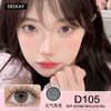 Deekay日抛隐形眼镜  D105元气灰灰  1盒/10片 商品缩略图0