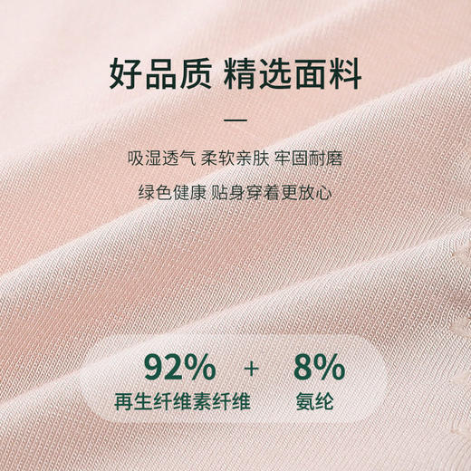 日式无印女士棉质内裤纯色生理期内裤良品经期高腰内裤放侧漏三角 商品图2