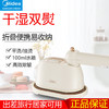 美的手持挂烫机小型便携蒸汽熨斗宿舍熨衣服家用折叠烫斗YBJ10X1 商品缩略图0