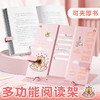 【老师推荐❗️卡皮巴拉阅读架】多功能金属阅读架，养成阅读好习惯「颈椎更舒适」桌面书架子桌上学生用书夹书靠书立书本夹书器L 商品缩略图1
