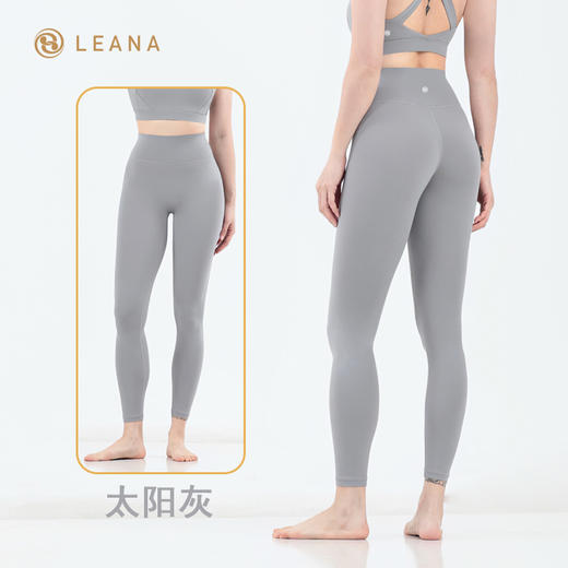 【买一赠一】LEANA丽娜【后口袋】裸感瑜伽裤无尴尬线塑形提臀运动九分裤NP7026 商品图6