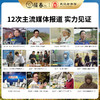 【新品尝鲜】500g小茴香蜂蜜*1瓶 商品缩略图4