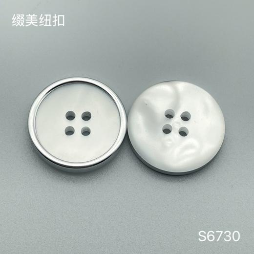 S6730(整包购买) 商品图1