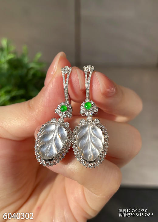 6040302、叶子耳坠。具体价格微信咨询 商品图1