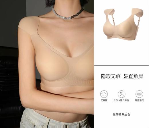 超模直角肩垫肩粉底液隐形内衣 一秒get直角肩+圆圆胸型 商品图2