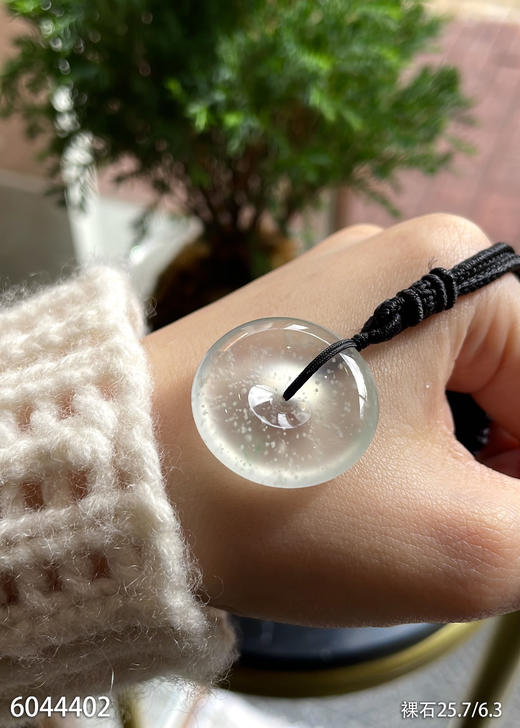 6044402，平安扣裸石。具体价格微信咨询 商品图1