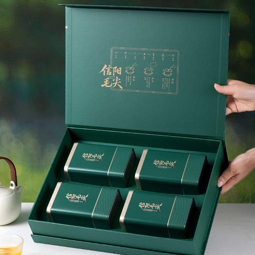 20元一套 / 一箱20套 核心产区【信阳毛尖 四罐 绿色 】 商品图1