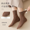 日式无印无骨袜子女中筒袜良品纯色棉袜手工缝头秋季长袜堆堆四季 商品缩略图3