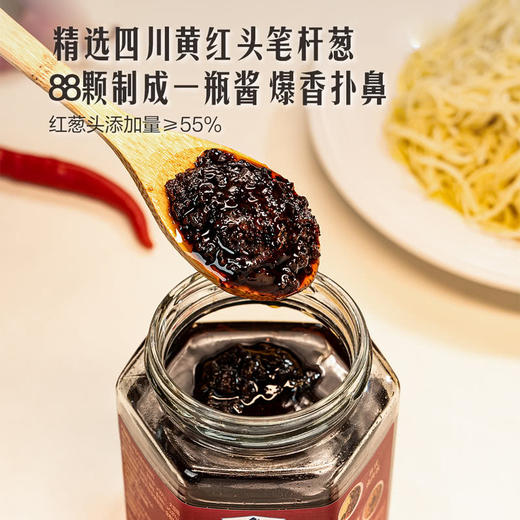 MM 山姆 Member's Mark 鲜香红葱酱 350g*3 商品图4