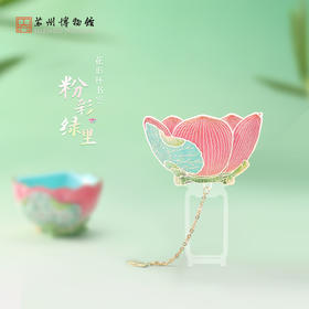 苏州博物馆 粉彩绿里花形杯彩艺金属书签