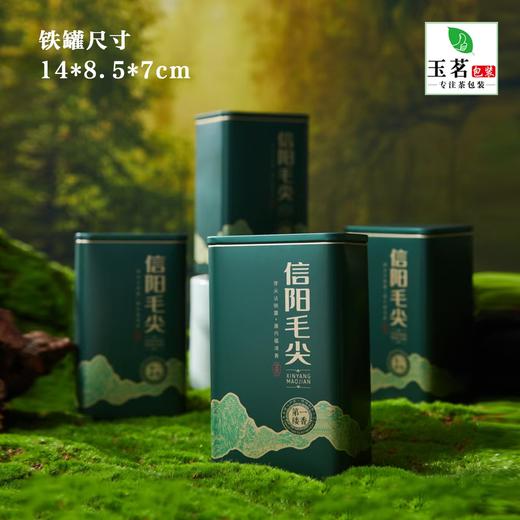 一缕茶香【墨绿.4听毛尖】30元1套.整箱14套 商品图3