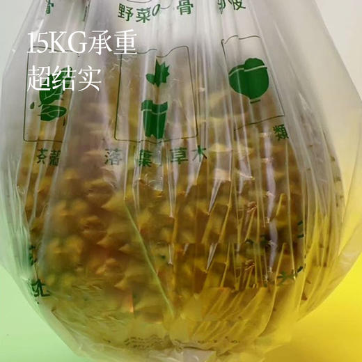 预售3天【中英版混发】【垃圾袋】全新HDPE材质定制 20kg承重，容量15L， 底部扎口八角封底设计， 拒绝漏水的垃圾袋 【节假日延迟发货】 商品图2