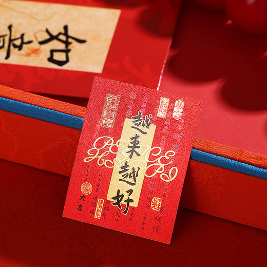 【祈愿吉品】「越来越好」红色手机贴幸运物招米财神贴纸 商品图2